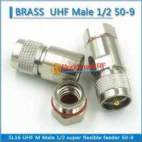 Sl16ทองแดงบริสุทธิ์ Uhf M-Type ตัวผู้50-9คอนเนคเตอร์1/2Quot; 1/2 So239 Pl259ที่ป้อนได้ยืดหยุ่นมาก