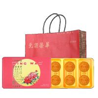 EA（元朗荣华月饼）盈福六禧月饼 Hong Kong Yuen Long Wing Wah Mooncake Liuxi Mooncake กล่องของขวัญขนมไหว้พระจันทร์กวางตุ้งสามรส 600 กรัม