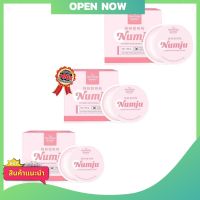 Numju VITAMIN WHITENING LOTION นัมจู หัวเชื้อวิตามินผิวเข้มข้น ปริมาณ 100g. ( 3 กระปุก)