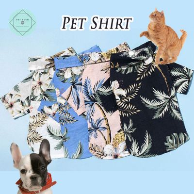 Hawaii Pet Shirt เสื้อเชิ้ตสัตว์เลี้ยง เสื้อหมา เสื้อแมวเสื้อเชิ้ตหมา ลายใบไม้ ดอกไม้ สัปปะรด ชุด hawaii เสื้อฮาวาย