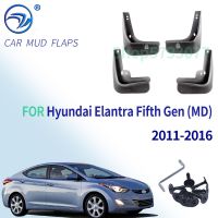 แผ่นกันโคลนรถยนต์สำหรับ Hyundai Elantra MD 2011 2012 13 14 2015 2016บังโคลนแผ่นกันโคลนกระเด็นยางบังโคลนอุปกรณ์แผ่นบังโคลน