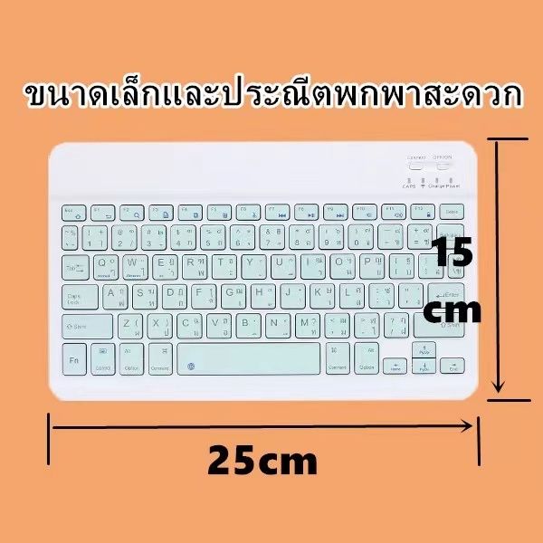 จัดส่งจากประเทศไทย-แป้นพิมพ์ภาษาไทย-คีย์บอร์ดบลูทูธไร้สาย-เมาส์แบบ-bluetoothใส่ถ่านไม่มีตัวเสียบusb-เข้ากันได้กับipad-ios-android-windows