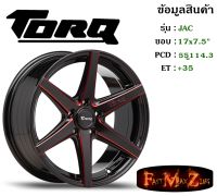 TORQ Wheel JAG ขอบ 17x7.5" 5รู114.3 ET+35 สีBKWR ล้อแม็ก ทอล์ค torq17 แม็กรถยนต์ขอบ17