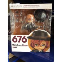 Nendoroid 676 Nakahara Chuya Action Figure Toys