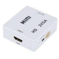 RBA3293 ตัวแปลงวิดีโอ ตัวแปลง HDMI เป็น VGA 1080P HDMI เป็น VGA สะดวกสบายๆ การแปลงสัญญาณ สำหรับ XBOX360/Blu-ray dvd/ HD set-top boxes/Projector/CRT