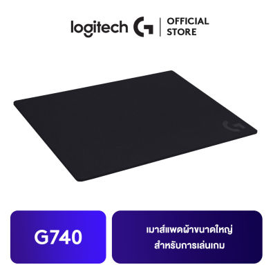 Logitech G740 Large Thick Cloth Gaming Mouse Pad เมาส์แพดเกมมิ่งแบบผ้าหนาขนาดใหญ่ สำหรับเซ็นเซอร์เกมมิ่ง พื้นผิวแรงเสียดทานปานกลาง กันลื่น ใช้ได้กับMac/PC