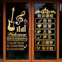 Creative Music Instrument Art Tutorial Class Glass Door Sticker Personalized Art Training Class Showcase Decoration Sticker