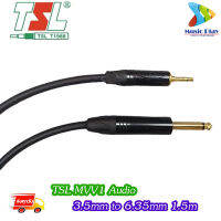 สายเสียง TSL MVV1 Audio 3.5mm to 6.35mm(1.5m) Adapter Jack Audio Cable สายแปลง 6.5mm Male to 3.5mm Male Audio Cable