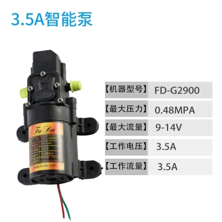 Electric sprayer pump 12 v agricultural high pressure double diaphragm pump spray insecticide