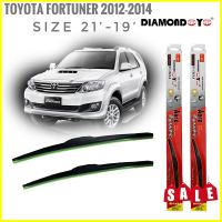 TwS ที่ปัดน้ำฝนคุณภาพสูง ใบปัดน้ำฝน ซิลิโคน ตรงรุ่น Toyota Vigo 2012 ไซส์ 19-21 ยี่ห้อ Diamond กล่องแดงคุณภาพอย่างดี*