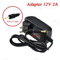 คุณภาพดี  อะแดปเตอร์ Adapter 12V 2A 2000mA เหมาะสำหรัทีวีขนาดเล็ก เครื่องเล่นDVD CD (ขนาดหัว 4x1.7MM) มีการรัประกันคุณภาพ  ฮาร์ดแวร์คอมพิวเตอร์