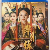 Blu ray BD moon pass up and down (boxed Blu ray Disc) Chinese Mainland Guoyue bilingual