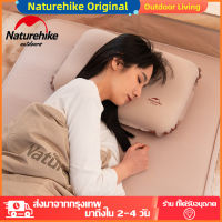 Naturehike หมอนพองลมอัตโนมัติ หมอนเป่าลมเต้าหู้ Automatic Inflatable Pillow outdoor travel camping หมอนหนุนตั้งแคมป์กลางแจ้ง