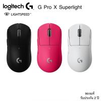 Logitech G Pro X Superlight