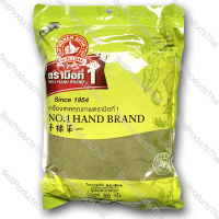 ใบมะกรูดป่น 100% GROUND KAFFIR LIME LEAF ขนาดน้ำหนักสุทธิ 500 กรัม บรรจุซอง เครื่องเทศคุณภาพ คัดพิเศษ สะอาด ได้รสชาติ