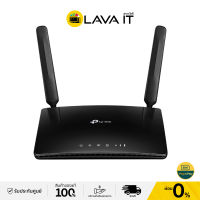 TP-Link Archer MR200 AC750 Wireless Dual Band 4G LTE Router ความเร็วสูงสุด 300 Mbps By Lava IT