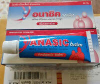 ส่งฟรี10หลอด angagesic 25 g.