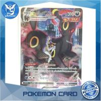 แบล็กกี Vmax จู่โจมครั้งเดียว (CSR) ความมืด ชุด วีแมกซ์ไคลแมกซ์ การ์ดโปเกมอน (Pokemon Trading Card Game) ภาษาไทย s8b245 Pokemon Cards Pokemon Trading Card Game TCG โปเกมอน Pokeverser