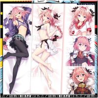 Dakimakura ปลอกหมอน FATE FGO Astolpho FATE / สั่งซื้อขนาดใหญ่ FATE / Pseudo เกมอะนิเมะตัวละครปลอกหมอนการ์ตูนโยนร่างกายที่กำหนดเอง