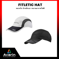 Fitletic Hat หมวกวิ่ง น้ำหนักเบา ระบายอากาศได้ดี เหมาะสำหรับนักวิ่ง นักไตรกีฬา พายเรือ เดินทางไกล : Avarin Running