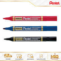 Pentel ปากกาเคมีหัวกลม รุ่น N850 ปากกา Permanent หัวกลม หมึกสีดำ, แดง, น้ำเงิน เขียนง่าย ไม่เลอะมือ จับถนัดมือ