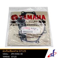 ปะเก็นเฟืองท้าย ยามาฮ่า จีที125  YAMAHA GT125  อะไหล่แท้จากศูนย์ YAMAHA  (2PH-E5461-00) seal