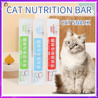 ขนมแมวแถบอาหารแมวสำหรับลูกแมว15G รองรับขนมแมวแมวอาหารสดขนมขบเคี้ยวอาหารสัตว์เลี้ยง