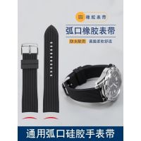 【Hot Sale】 Silicone 20 22mm Rubber Buckle Soft Plain Weave Breathable
