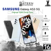 [โปรสุดปัง] SAMSUNG Galaxy A53 5G สมาร์ทโฟนเกมมิ่ง FHD+ sAMOLED 120Hz | Exynos 1280 | แบตอึด 5000 mAh