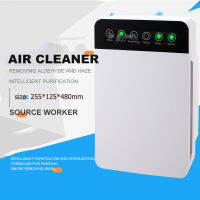 TH SWEET PLACE พร้อมส่ง! เครื่องฟอกอากาศ กรองฝุ่น Air Purifier กรองฝุ่น หมอก PM 2.5 ฟอกอากาศในห้อง เครื่องกรองไอออนลบ  เครื่องฆ่าเชื้อในครัวเรือน ระบบสัมผัส