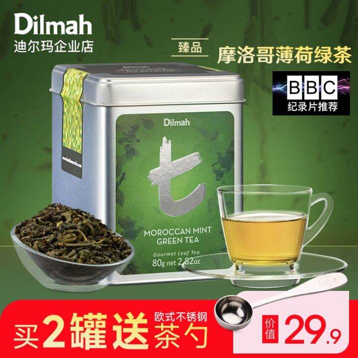 Dilmah Dilmah t Moroccan mint green tea 80g Sri Lankan green tea
