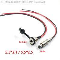 【CW】▽●  1pc With Cable power Female 5.5 x 2.1 5.5x2.5mm Socket Current All Metal Male Plug