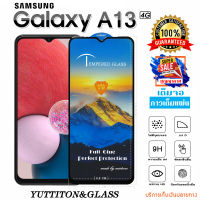 ฟิล์มกระจก ฟิล์มไฮโดรเจล SAMSUNG Galaxy A13 4G เต็มจอ กาวเต็มแผ่น พร้อมส่ง