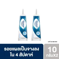 Hiruscar ฮีรูสการ์ ซิลิโคน โปร ครีมดูแลรอยแผลเป็น SILICONE PRO 10 g. x2 (รอยแผลเป็นจางลงใน 4 สัปดาห์)