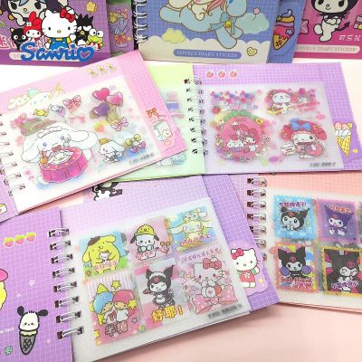 20/40หนังสือ Sanrio สติ๊กเกอร์ม้วนสมุด Pachacoo Hello Kitty Kuromi Cinnamoroll DIY ตกแต่งสมุดภาพอุปกรณ์การเรียนเครื่องเขียน