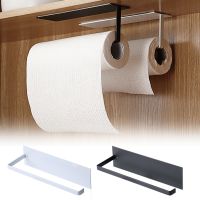 Under Cabinet Paper Towel Rack Self Adhesive Mounted Roll Paper Hanger Matte Black White Fancy Paper Dispenser Rack