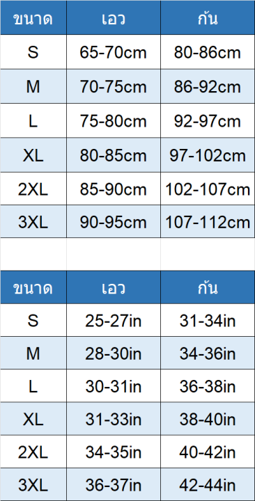 3xl-กางเกงชั้นใน-เสริมก้นปลอม-เสริมก้น-และสะโพก-ไซซ์-สําหรับผู้หญิง-ไซซ์-กางเกง-ยกก้น-กระชับหน้าท้อง-กางเกงยกก้นผู้หญิง-ไซส์ใหญ่-กางเกงยกสะโพก-สีดำ-กางเกงยกก้นสะโพก