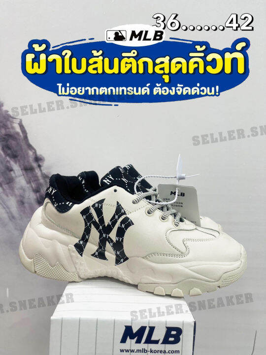 รองเท้าmlb-white-ny-รุ่นฮิตตลอดกาล-มีทั้งหมด5สี-size36-42ผ้าใบผู้หญิง-ใส่สบาย-สินค้าคุณภาพ-box