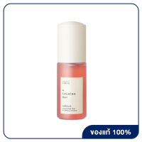 SIORIS A Calming day ampoule 35 ml