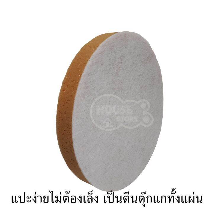 ฟองน้ำสำหรับเครื่องขัดหน้าปูนฉาบ-ฟองน้ำขนาด-38-ซม-สำหรับเครื่องขัดหน้าปูนฉาบ-ออกแบบด้วยเทคโนโลยีทันสมัยที่ให้ผลลัพธ์ที่ดีที่สุด