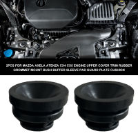 2 pcs สำหรับ MAZDA Axela Ate Make CX4 CX5เครื่องยนต์ฝาครอบด้านบน Trim ยาง Grommet Mount BUSH บัฟเฟอร์ Pad guard แผ่นเบาะ