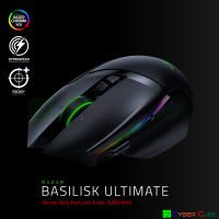 Razer Basilisk Ultimate Ergonomic Wireless Gaming Mouse - Version ไม่รวม Dock (w/o Dock) ไม่มีแท่นชาร์ท / เม้าส์เกมส์ ( ของแท้ศูนย์ SYNNEX )