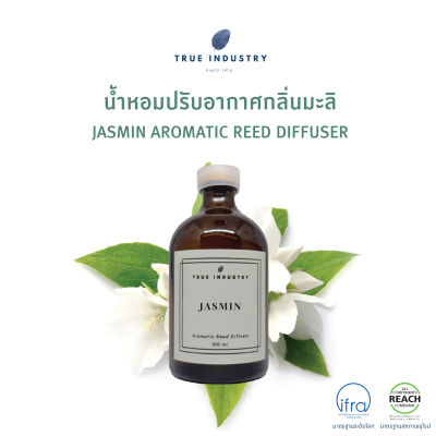 น้ำหอมปรับอากาศ กลิ่น มะลิ (Jasmin Aromatic Reed Diffuser)