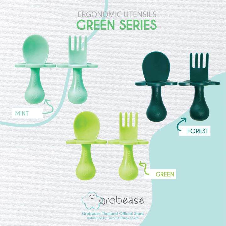 Ergonomic Utensils Forks & Spoons sets Green Series (มี 3 สีให้เลือก