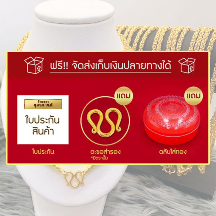 สร้อยข้อมือ-ลายชีฟอง-ไซส์-6-8-นิ้ว-หนัก-3-บาท-1-เส้น-b301