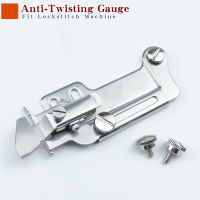 Anti-Twisting Gauge Fit All Industrial 1-Needle Lockstitch Sewing Machine Fabric Guide Tools หลีกเลี่ยงการจีบ