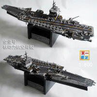 *Uss Enterprise เครื่องบิน Carrier CVN65 DIY กระดาษรุ่น3D กระดาษ Art ของเล่นทหาร