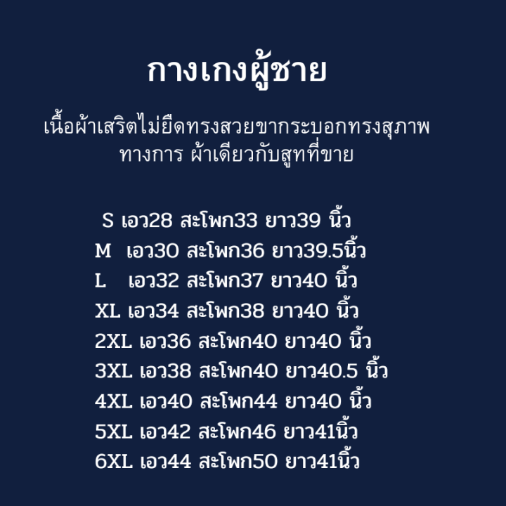 ส่งเร็ว-เสื้อสูทผู้ชาย-จากไทย-blazer-jacket-suit-thailand-ผ้า-ทรงสวยกว่าเดิม-กดสั่งไม่ได้สอบถามได้นะคะ