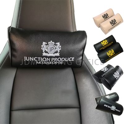 Leather JP Junction Produce VIP Car Seat Neck Pillows Headrest Cushion Pad JDM Style Backrest