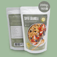 Honeycomb Super Granola - ฮันนีโคมบ์ ซูเปอร์กราโนล่า (ถุง 200 กรัม)